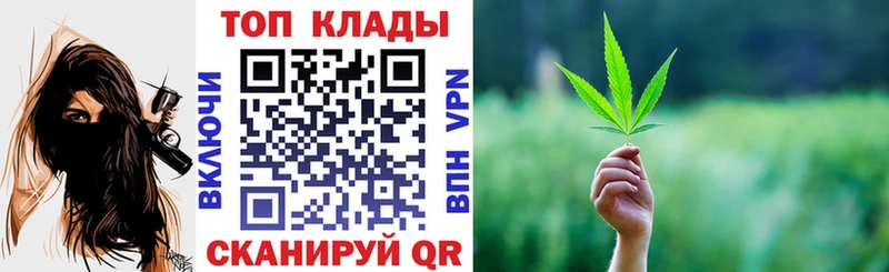 Как найти закладки Кашин Вейп ТГК  КОКАИН  Гашиш  СК  Меф  Конопля 