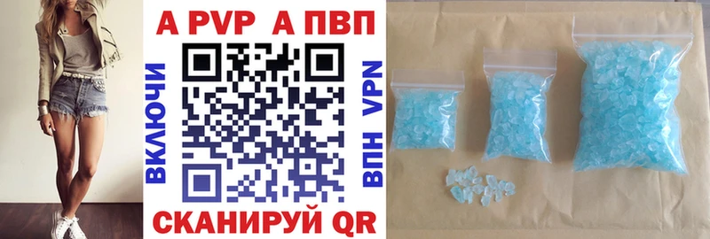 Альфа ПВП СК  купить наркоту  Кашин 