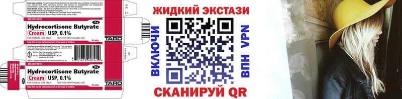 Бутират оксана Кашин