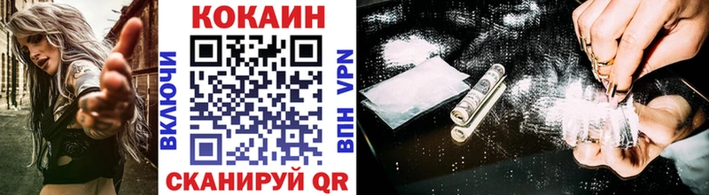 Cocaine 97%  Кашин 