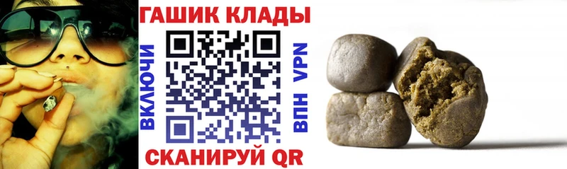 ГАШИШ ice o lator  кракен ТОР  Кашин  что такое наркотик 