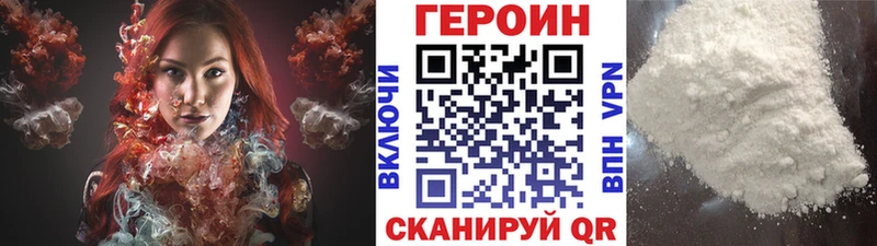 Героин афганец Кашин
