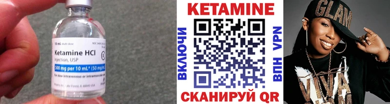 КЕТАМИН ketamine  кракен зеркало  Кашин  где купить наркоту 