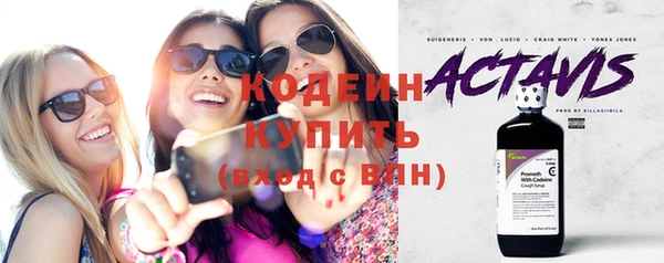 apvp Бугульма