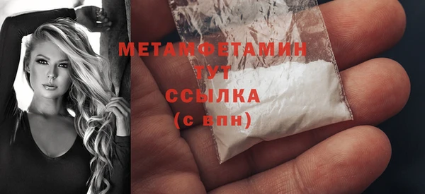 соль ск Бронницы
