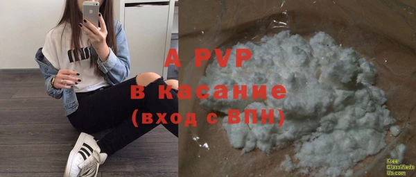 соль ск Бронницы