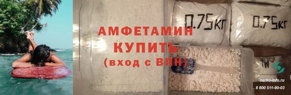бутират Верхний Тагил