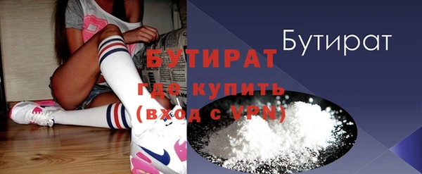 соль курить ск Богородицк