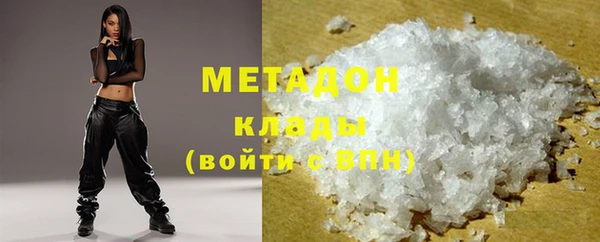 apvp Бугульма