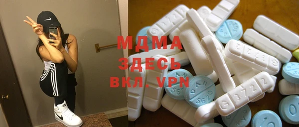 бутират Верхний Тагил