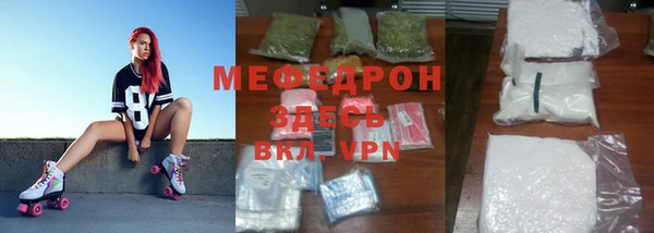 бутират Верхний Тагил