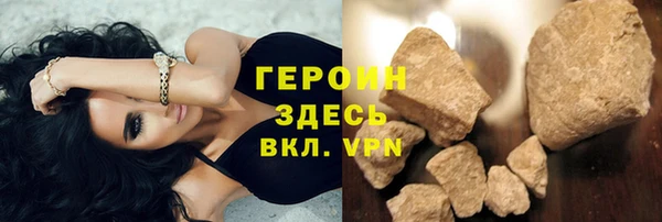 соль ск Бронницы