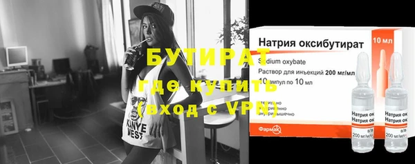 apvp Бугульма
