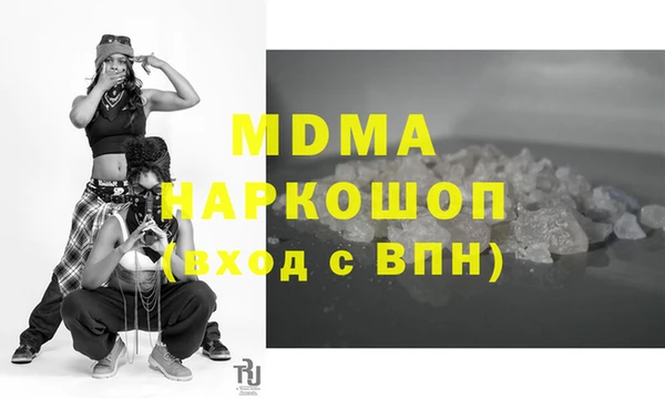 бутират Верхний Тагил