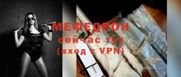 соль ск Бронницы