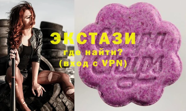 соль ск Бронницы