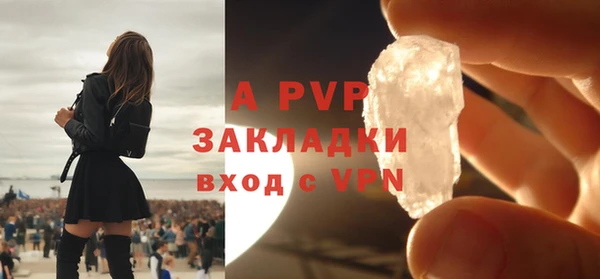 apvp Бугульма