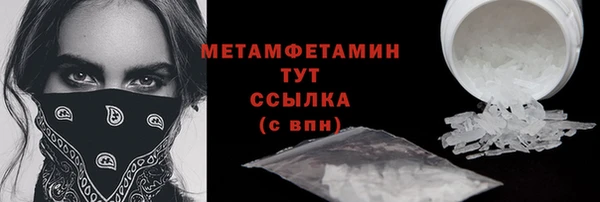 скорость mdpv Верхнеуральск
