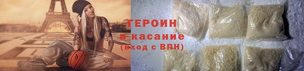 твердый Бородино