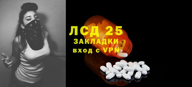 Альфа ПВП Богородск