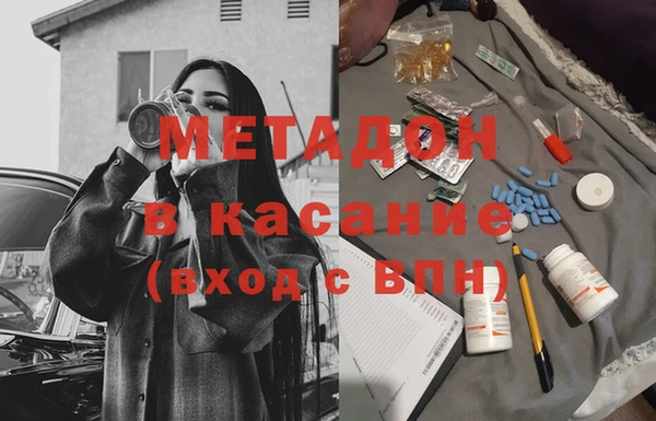 соль ск Бронницы