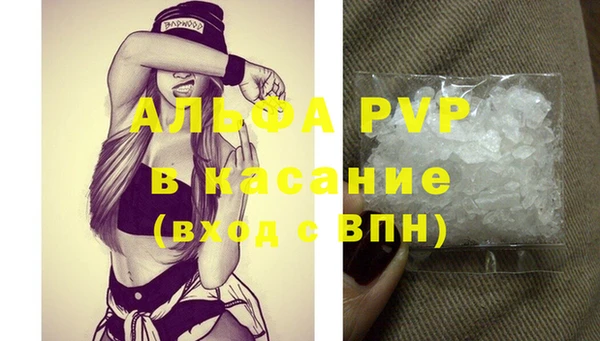 соль ск Бронницы