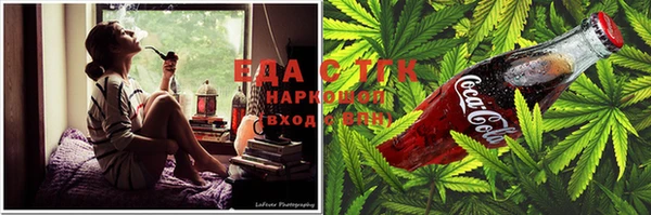 бутират Верхний Тагил