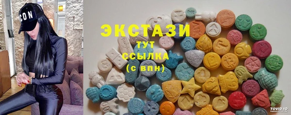 apvp Бугульма