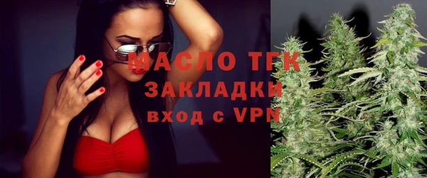 соль ск Бронницы