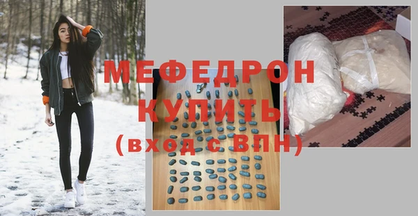 твердый Бородино