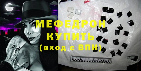 соль ск Бронницы