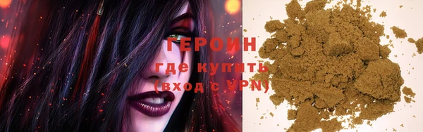 бутират Верхний Тагил