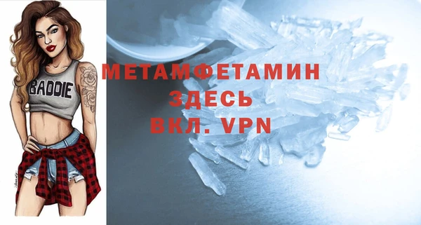 бутират Верхний Тагил