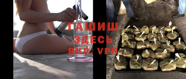бутират Верхний Тагил