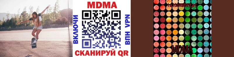 shop Telegram  MEGA как зайти  Кашин  МДМА молли 