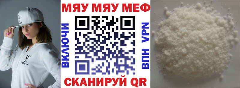МЕФ мука Кашин