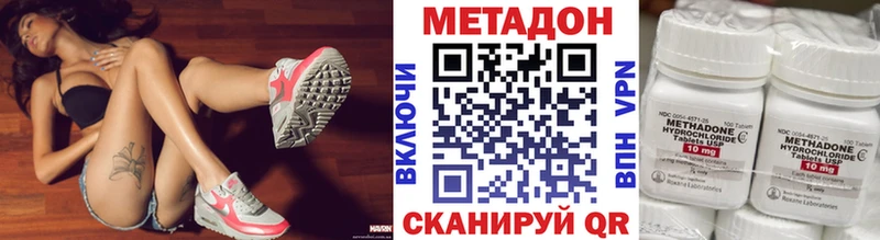 МЕТАДОН мёд что такое Кашин