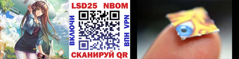 Марки N-bome 1,5мг  где найти   Кашин 