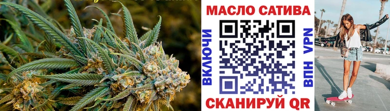 Дистиллят ТГК THC oil  Кашин 